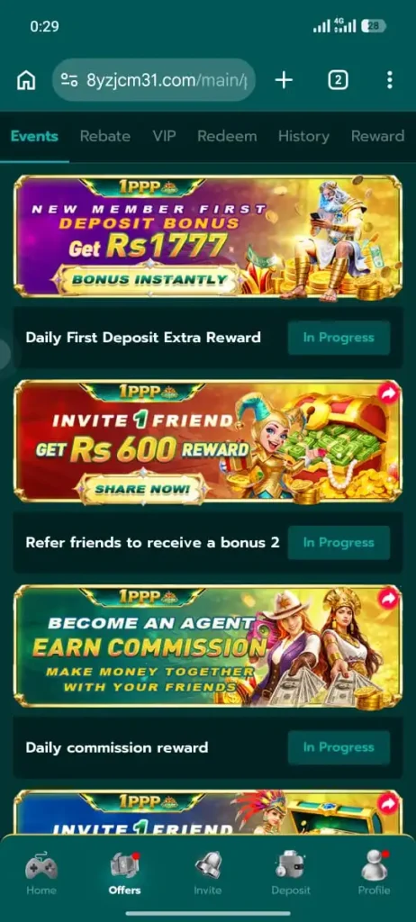 1PPP Game