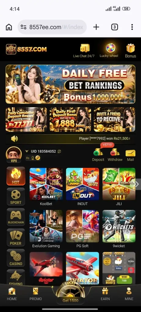 8557 Game